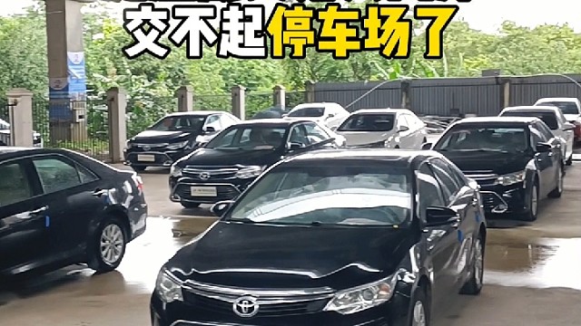 股东不干了丢下3000台丰田神车无人问津交不起停车场了#广州二手车#广西二手车#丰田卡罗拉双擎#出口