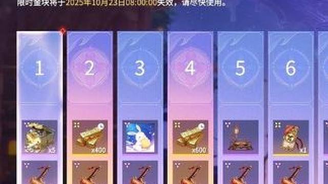 赶紧上线签到领金块啦 #永劫无间裂变赛季 #重生之我在永劫收徒 #永劫无间 #无间争锋