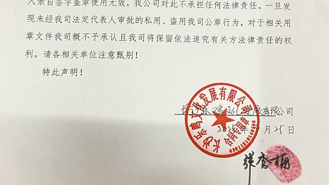 由于公司管理不到位，发生上次合同被偷事件，不得已做出以下防范，感谢各位的支持，我们会努力改进