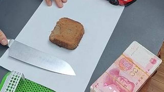 我发布了一个新视频，快来围观吧！