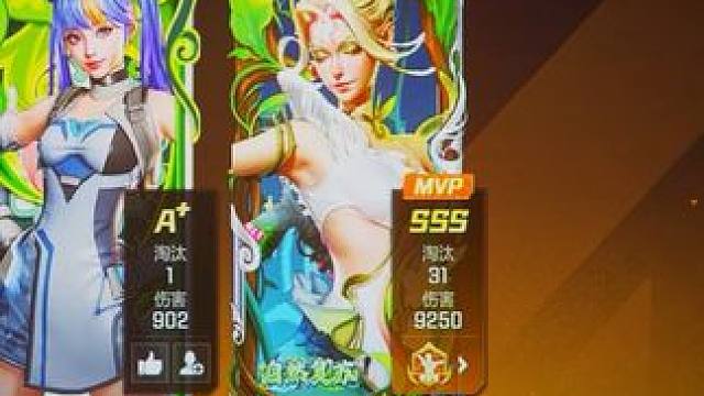 你见过龙吗 #高能英雄  #高能英雄boss降临  #高能英雄交易行上线  #高能英雄新英雄卡迪亚心