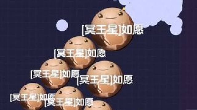 队友快捡！ 藏球这么刺激#球球大作战