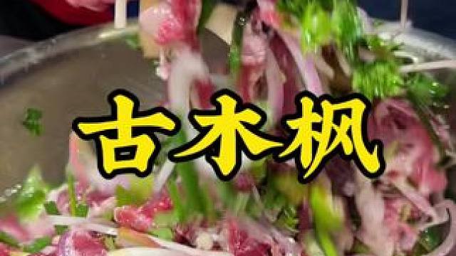 到洪崖洞就吃这家手工火锅 本地人推荐