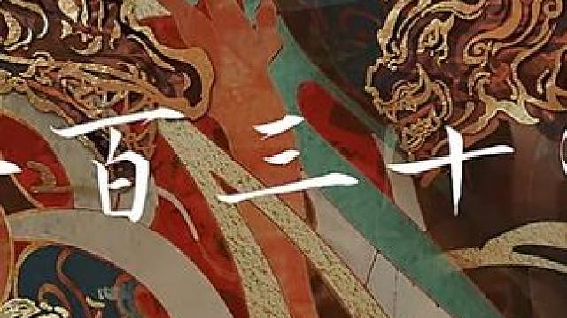 完美世界第235集完整版无删减最新一集蓝光8k