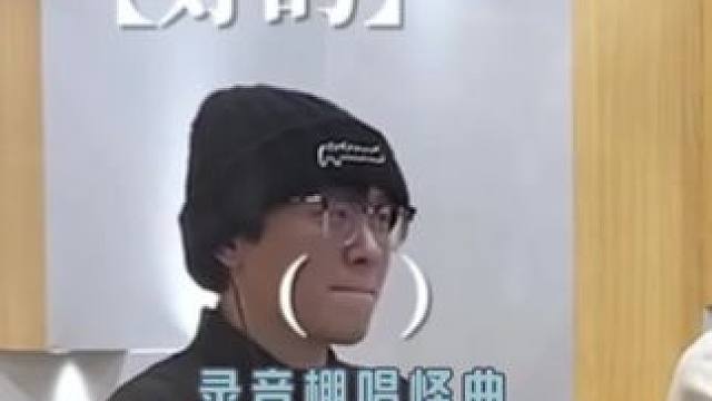 人生处处是舞台 #谷江山 #聂曦映 #狂恋你 #cv谷江山 #小说