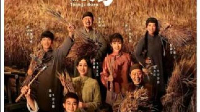 史上最抠门的财主，粮食被抢，反而自己老来得子，悲喜交加