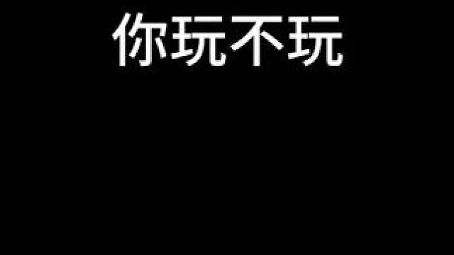 关于命运方舟这次活动简单说一下个人看法 #命运方舟  #寻找命运方舟最有才的你  #命运方舟新职业破