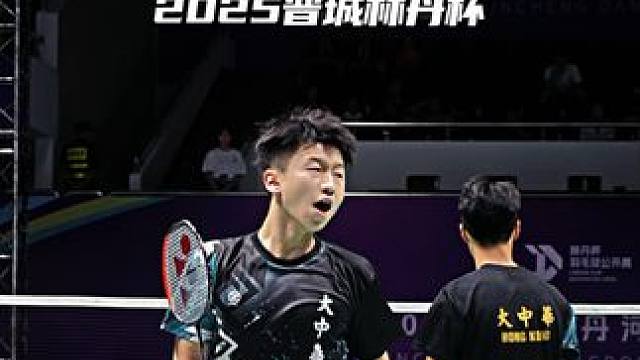 用极致的速度压制对手 香港大中华男双林一凡/杨佳峄#晋城林丹杯 #林丹杯羽毛球公开赛 #羽毛球