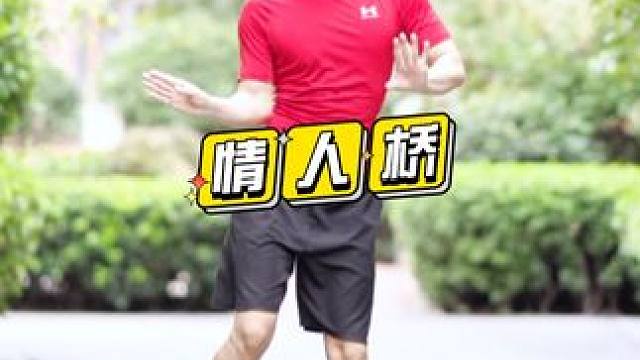 这个旋律可以硬控你几秒 舞蹈日常舞蹈教学