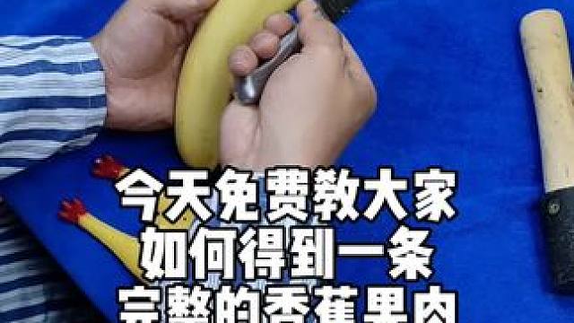 我发布了一个新视频，快来围观吧！