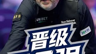 馬克德比馬克勝！馬克·威廉姆斯4:3馬克·艾倫晉級16強(qiáng) #臺球 #斯諾克 #威廉姆斯 #英國公開賽