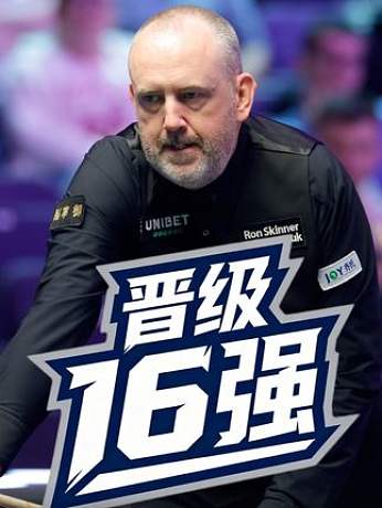 一諾臺(tái)球解說(shuō)呀的直播