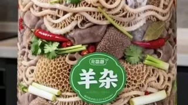 爱吃羊杂碎的宝子有口福了，我给你们找到了一个性价比特别高的羊杂碎。来一口正宗内蒙羊杂碎，香浓不腻，暖