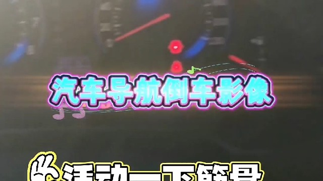 #莱西汽车保养与维修 #汽车钣金烤漆 #莱西汽车救援 #莱西汽车维修汽车配件汽车改装汽车导航