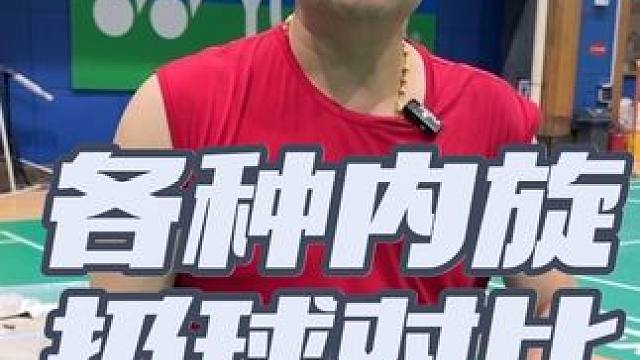 #羽毛球 #羽毛球教学 #羽毛球训练 #羽毛球单打 #羽毛球基础