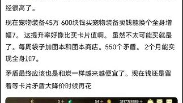 #dnf手游安徒恩团本 #dnf手游 #dnf手游激励计划