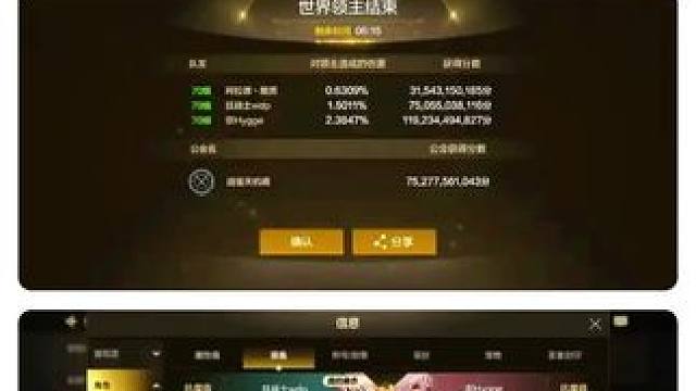 #dnf手游安徒恩团本 #dnf手游 #dnf手游激励计划