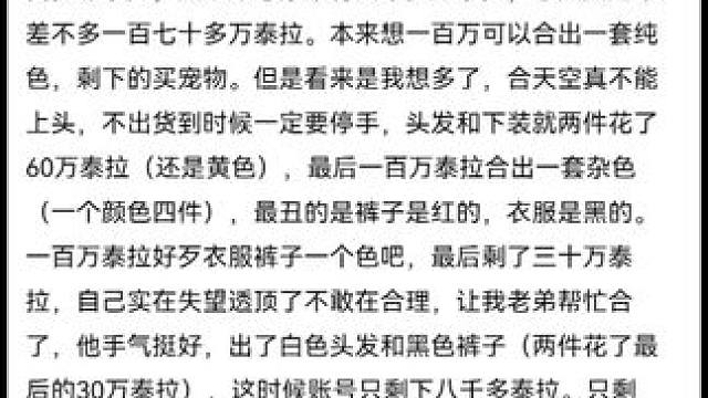 dnf手游安徒恩团本