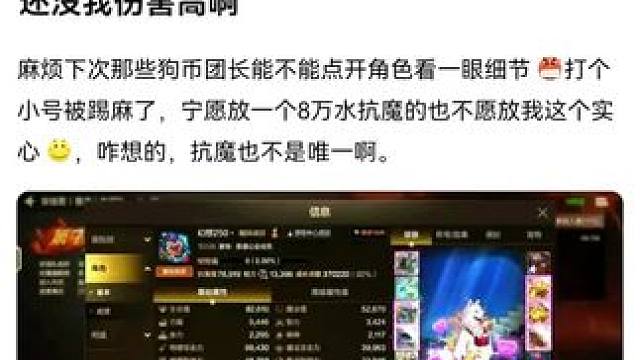 #dnf手游安徒恩团本 #dnf手游 #dnf手游激励计划