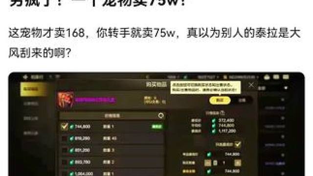 #dnf手游安徒恩团本 #dnf手游 #dnf手游激励计划