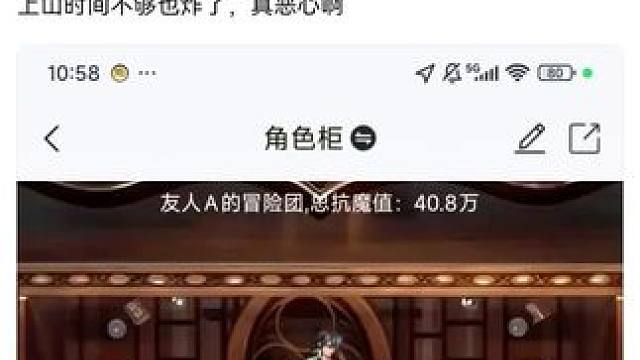 #dnf手游安徒恩团本 #dnf手游 #dnf手游激励计划