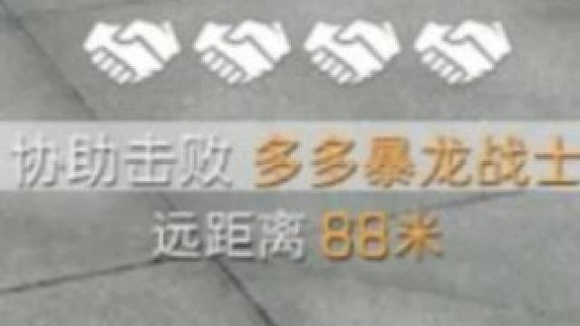 小时候看这一集吓哭了 #三角洲行动 #三角洲行动攻略 #三角洲行动烽火杯#露娜 #乌鲁鲁