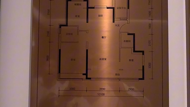 美域东霖96平样板间