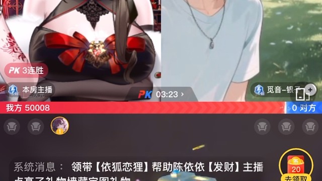 依依收到宝图啦