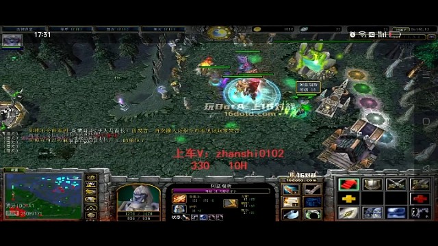 新兵蛋子巨魔哥