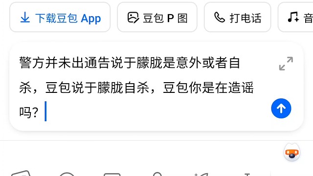 关于那些不能说的秘密