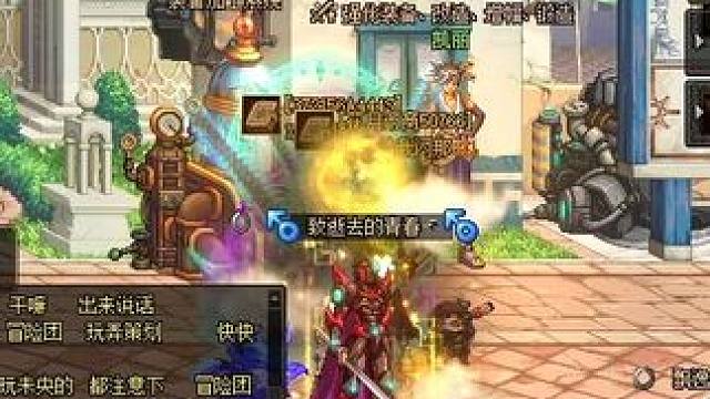 帮丢个15.太猛了哥#dnf #地下城 #旭旭宝宝 #dnf地下城 #地下城与勇士