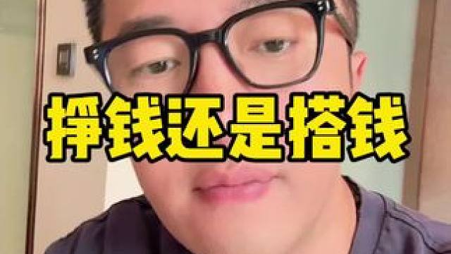 你们有这种感觉不，孩子上班比上学都贵啊#吐槽 #内容过于真实