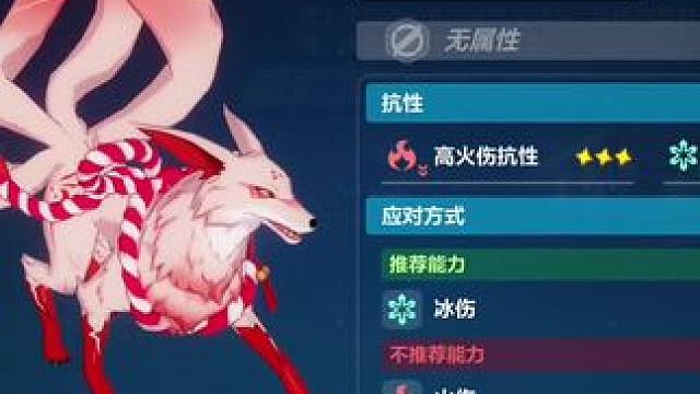 虽然但是总觉得这个分数怪怪的 #崩坏3 #爱莉希雅 #崩坏3游戏日常 #崩坏3深渊 #崩坏3九周年