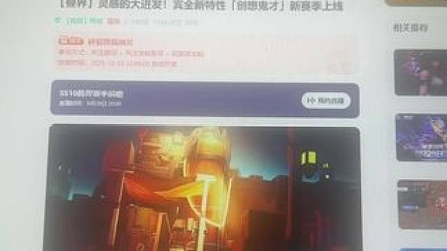 这把宾2真的来了 火炬新赛季“爹界”#火炬之光无限
