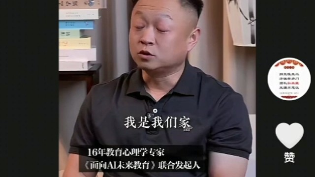 家庭革命改写创伤