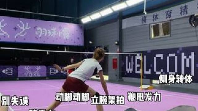 羽毛球主理人的大脑belike：我心里有数!!#羽毛球 #内容太过真实 #鸡排哥 #做完你的我做你的