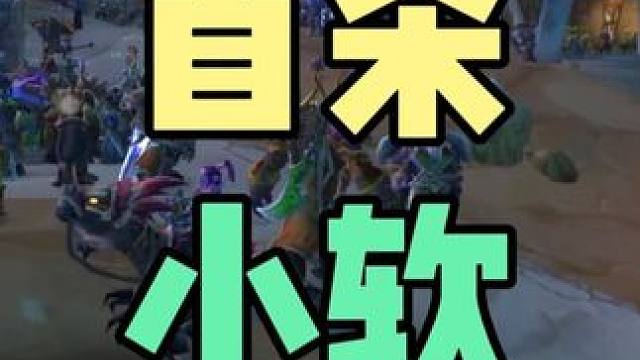 首杀安琪拉神殿小软 掉落法系极品单手剑虫腿