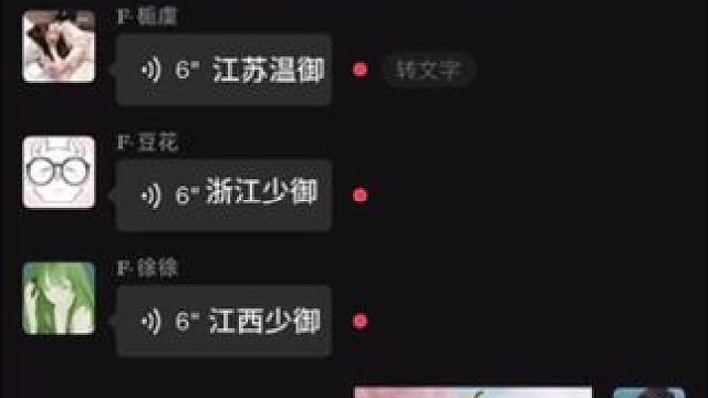 邓布利多 你说的对 爱 是世界上最伟大的魔法#声控 #配音 #聊天记录 #邓布利多 #哈利波特