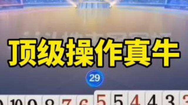 #一起玩游戏 #精彩游戏操作 #jj斗地主冠军杯