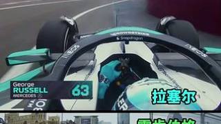 BOX BOX 欣賞F1車手們在巴庫維修區(qū)入口的極限操作#F1 #F1進(jìn)站