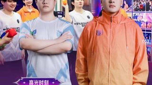 赛前粉丝互动小游戏精彩不断，泽泽平A沙包保持最高分，BEILEXI采访展现高情商发言 #决胜巅峰全球