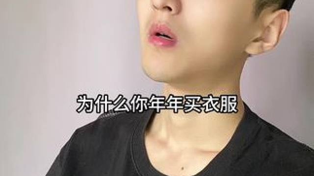 说的有道理啊！