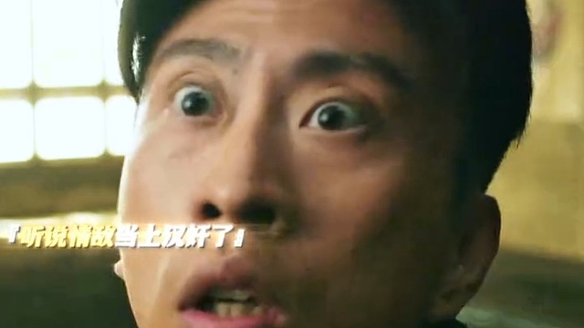 想看情敌笑话 没想到自己才是笑话 #狗剩快跑 #蒋龙 #蒋易 #搞笑