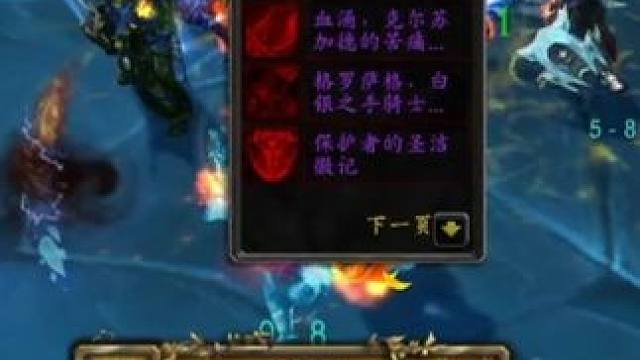 魔兽世界怀旧服【下午团】公会首次击杀25H巫妖王！ #魔兽世界怀旧服 #魔兽世界