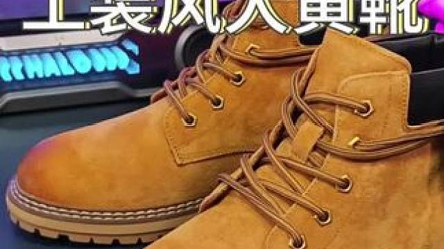 马登家的猎装版#大黄靴 终于来了!#马登大黄靴 #工装风 #好鞋推荐 #潮鞋推荐