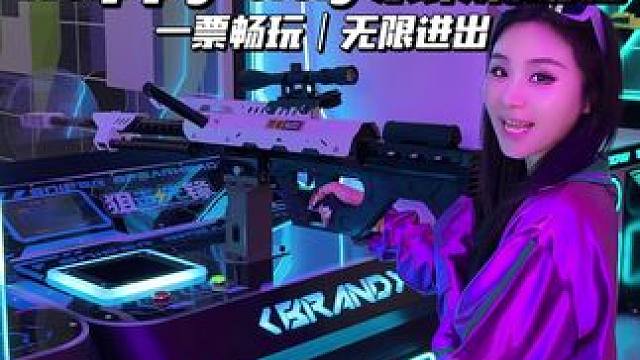 珠海宝龙城新开的2000多平方超大潮玩空间 一票畅玩30多种项目