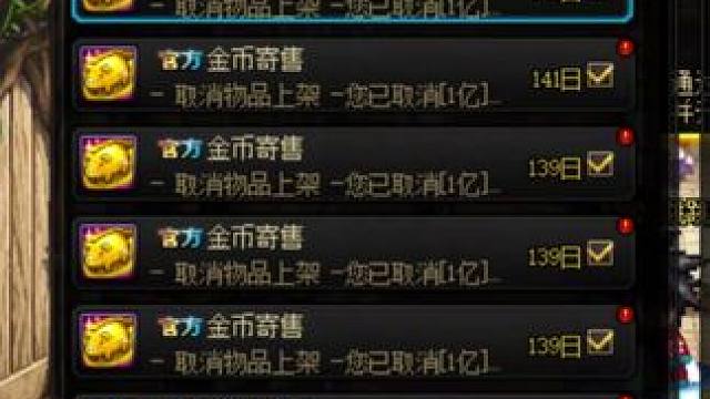 dnf商人不要慌，黄不了#地下城与勇士 #旭旭宝宝 #dnf强仔 #dnf #dnf雾岚黄昏战