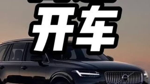 有这样的老司机，高速不会堵车#堵车 #高速