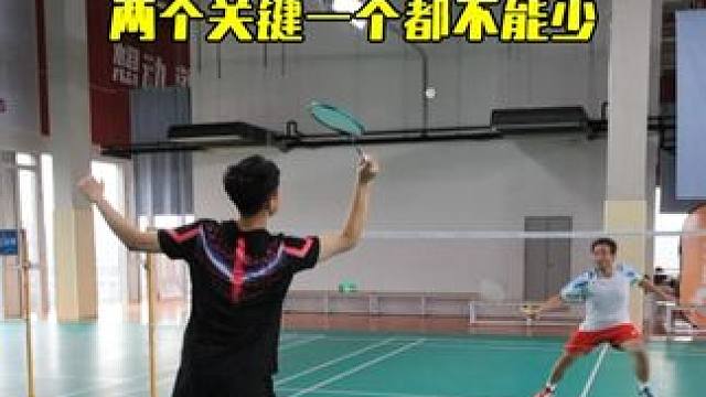 理解两个底层逻辑 让假动作骗到对手 假动作首先要架拍一致，发力一定要小