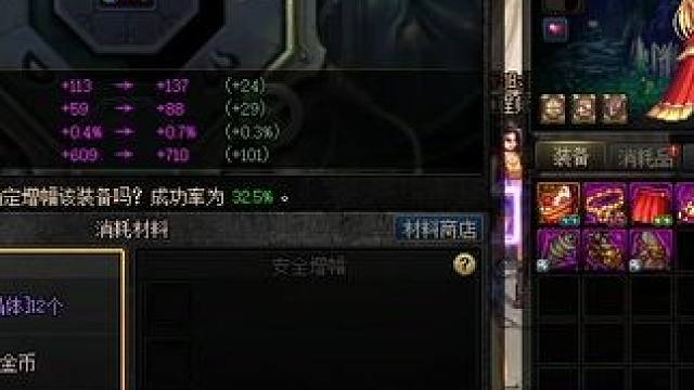 #dnf地下城 这保护有毒